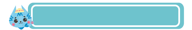 便利屋まあくんお知らせ一覧
