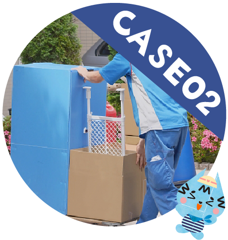 便利屋まあくん料金Case2