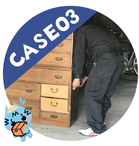 便利屋まあくん料金Case3